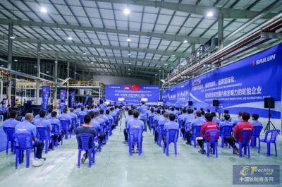 年产能900万套轮胎,赛轮柬埔寨工厂正式投产!